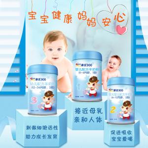 如何给母婴产品取名