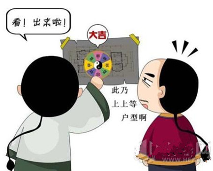 购房必先看环境