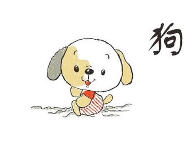 2018属狗取什么名字好