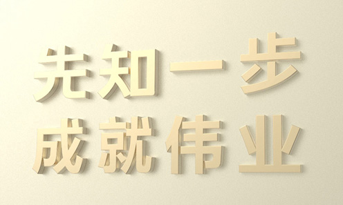 2018年如何化解五黄临门的环境