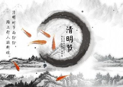 清明如何看墓地环境