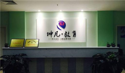 如何给教育科技公司起名
