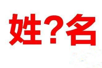 2018年男宝宝姓名大全