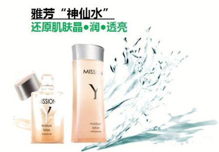 美颜产品起名字