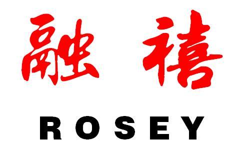 公司取名吉祥字大全