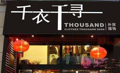 更吉祥的公司名字大全