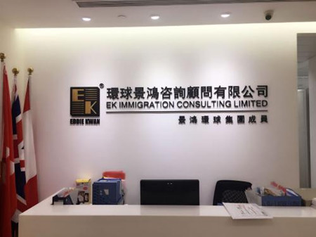 咨询公司取名大全