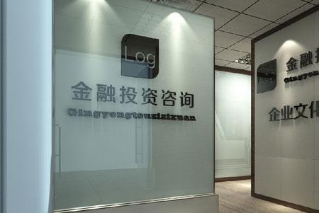 金融公司起名大全集