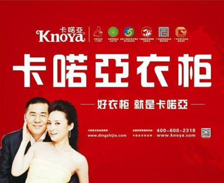 家具行业品牌定位