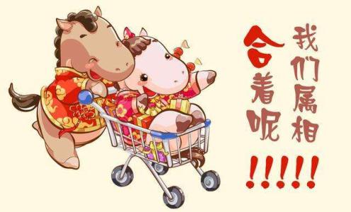 如何化解六害婚姻