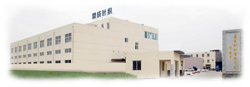 针织公司取名技巧