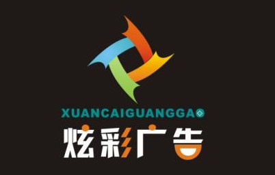 有创意的广告公司起名及名字大全