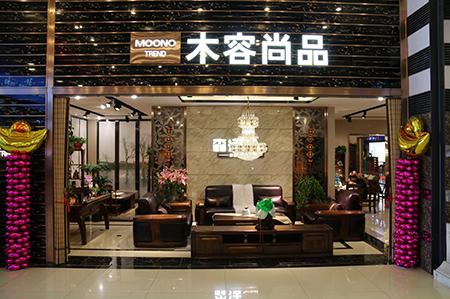 门店起名大全
