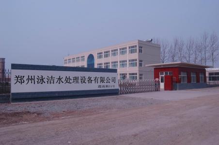 水处理设备公司起名