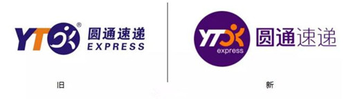 品牌logo升级