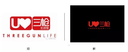 三枪品牌logo升级