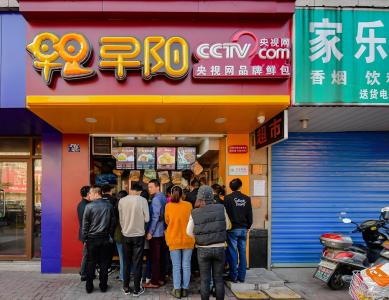 有创意早餐店名字大全