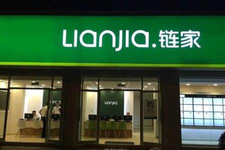 房地产中介公司取名