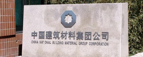建筑材料公司起名
