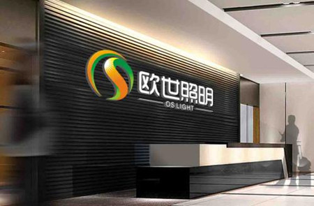 照明公司起名规则与策略