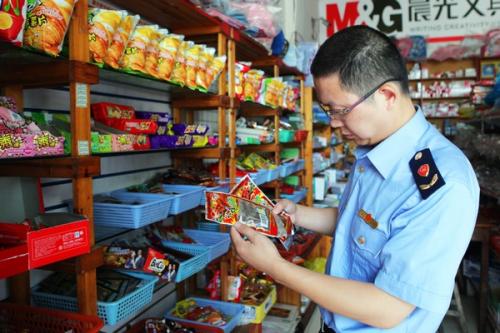 小百货店名起名大全