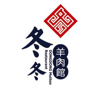 羊肉产品起名大全