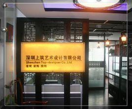 艺术设计公司起名及名称大全