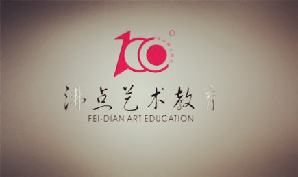 艺术教育公司起名原则与办法