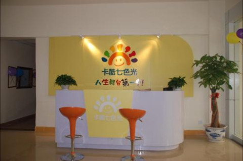 少儿艺术培训公司取名