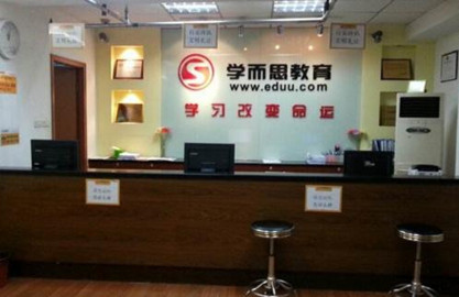 教育培训公司起名