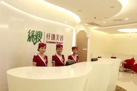 减肥美容店名字大全
