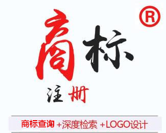 注册商标免费起名