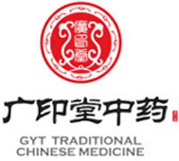 中药商标起名