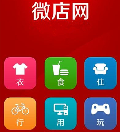 农产品微店起名_好听的