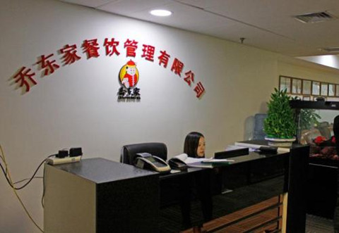 酒店餐饮管理公司起名