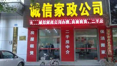 小公司怎么起名字