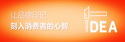 品牌战略定位包括什么