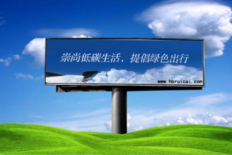 户外广告公司起名