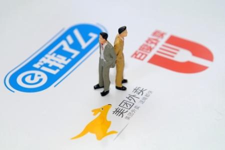 外卖平台取名