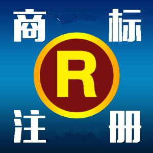2018年给商标起名注册流程及费用