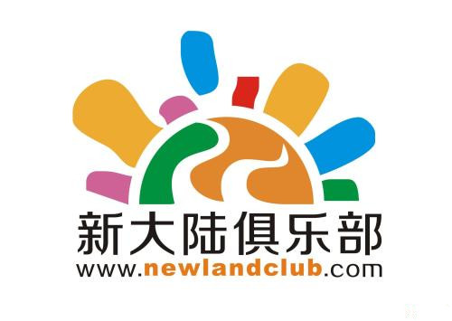 户外俱乐部起名指南