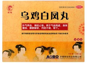 乌鸡白凤丸品牌命名