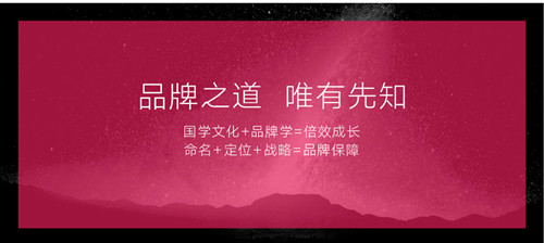 企业品牌口号大全