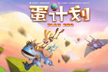 影视动漫公司起名