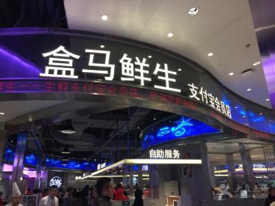 食品(生鲜)零售品牌取名