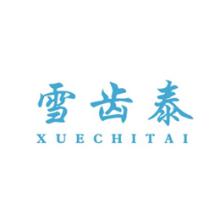 漱口水商标取名