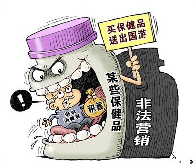 购买保健品理由大盘点