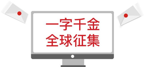 各行业经典品牌标语汇总