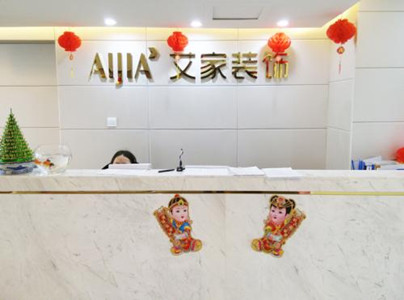 装饰工程公司取名