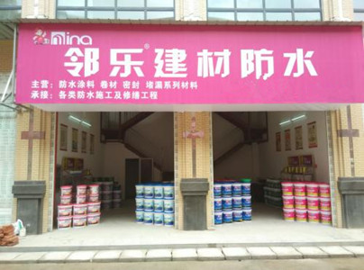 2018个体小建材店名大全集